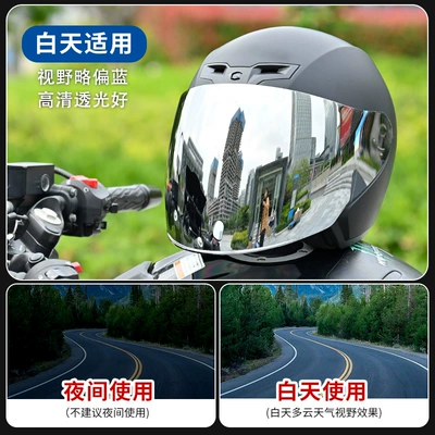 Dəbilqə (Kaska) aksesuarları: Helmet Windproof Special Goggles - of608-silver