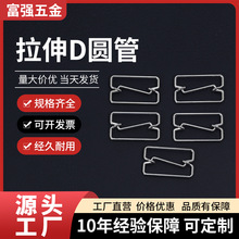 带扣D圆管背带日字扣 箱包加厚加固背带扣配件金属调节扣腰拉伸