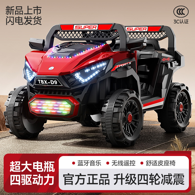 Factory direct stock of children's electric cars, ride-on, remote-controlled four-wheel drive off-road vehicles for boys and girls, four-wheeled cars for kids.