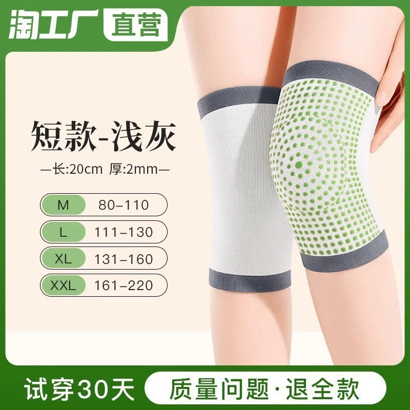 Грелки для коленей из полыни для пожилых людей с холодными ногами, летняя защита суставов для мужчин и женщин, тонкий термочехол для помещений с кондиционером.