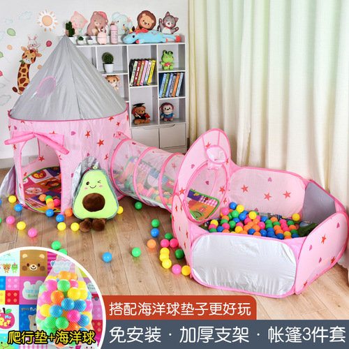 Children's tent castle tunnel crawling three-piece set for boys and girls indoor outdoor game house ocean ball pool toys
