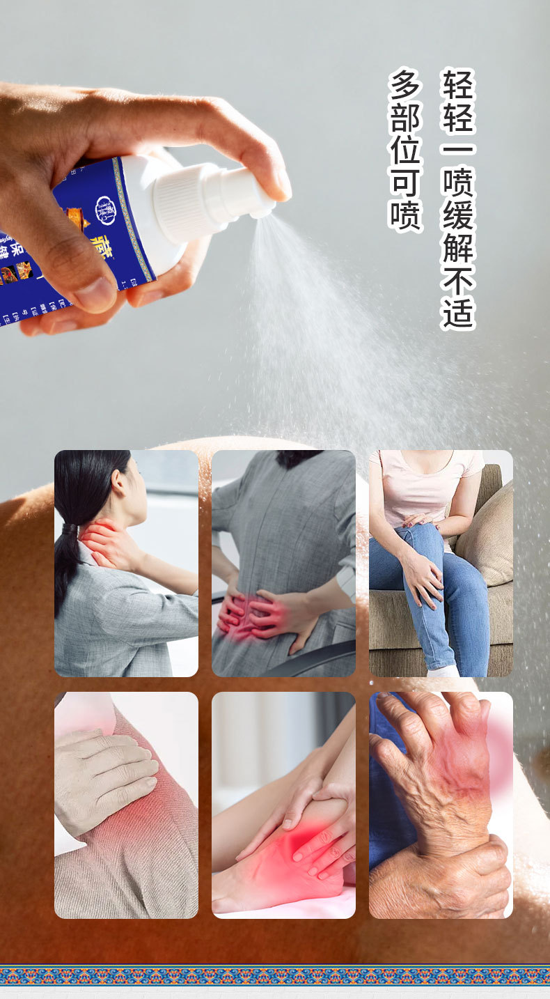 Pain Relief Herbal Spray 160ml External Use Body Massage Care Liquid in use