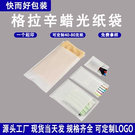 塑料服装袋;塑料自封袋;塑料食品袋