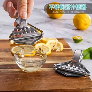 Stainless steel manual juicer multifunctional lemon clip fruit orange juice squeeze household juicer mini juicer