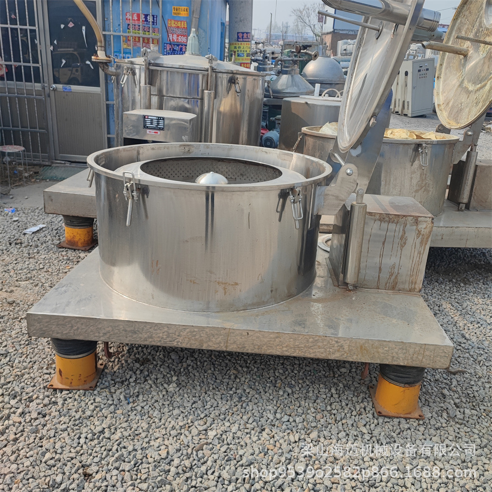 1250型平板式离心机食品制药固液分离机工业304不锈钢密闭离心机