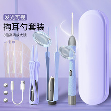 宝宝掏耳勺发光软头儿童专用婴儿带灯可视挖耳勺高清采耳掏耳工具