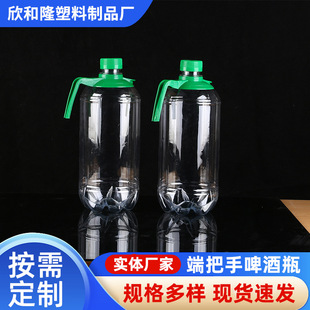 ơ��ƿ2.5L�˰��ֿ�ƿ͸��PET���Ͼ��ơ�ƴ��ƿ���控�w�ӈA��