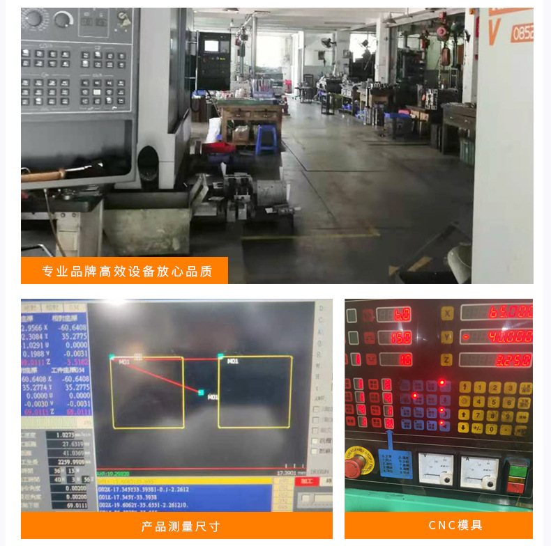 橙色实力工厂版块_07