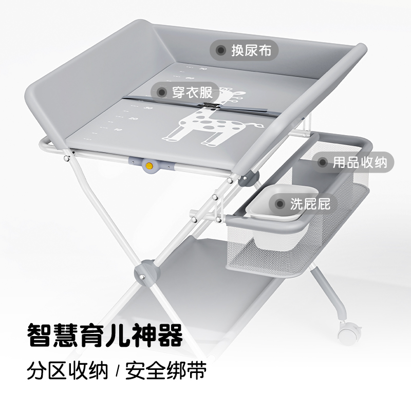 Nappy Table Baby Care Table Bed Diaper Changing Diaper Baby Multifunctional Foldable Neonatal Touch Table