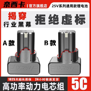 25v����늳��֘��늳س��������D늳��m������25v�늳�