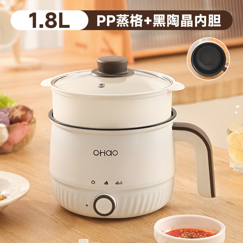 【чао】Антипригарное покрытие для кастрюли + пароварка из полипропилена