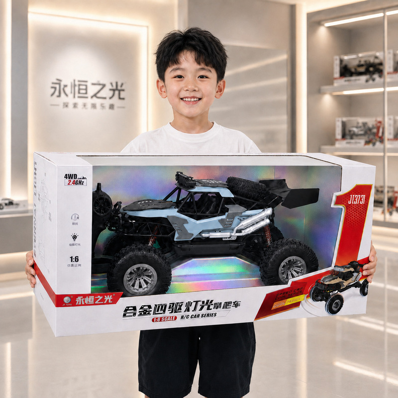 Extra-large 1:6 four-wheel drive remote control off-road vehicle, children's climbing racing car, large-tire toy car, gift for supermarkets and arcade centers Extra-large 1:6 four-wheel drive remote control off-road vehicle, children's climbing racing car, large-tire toy car, gift for supermarkets and arcade centers