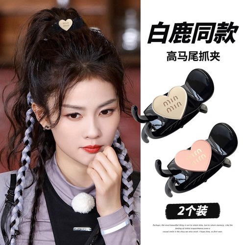 Love hairpin high ponytail fixed artifact small grabber female  new hair clip headband hairpin