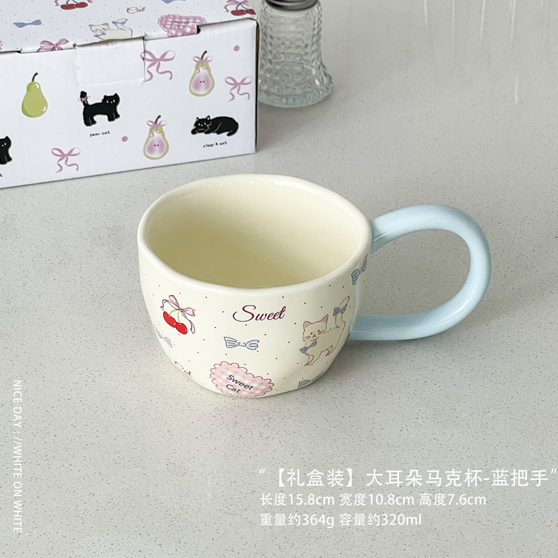 見栄えの良いマグカップ、お土産、絶妙で美しいマグカップ、かわいいミルク朝食カップ、セラミックラテコーヒーカップ|undefined