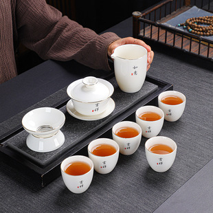 Suet Jade White Porcelain Kung Fu Cover Bowl Ceramic Tea Set Gift Reception Tea Maker Living Room Home Advertising LOGO