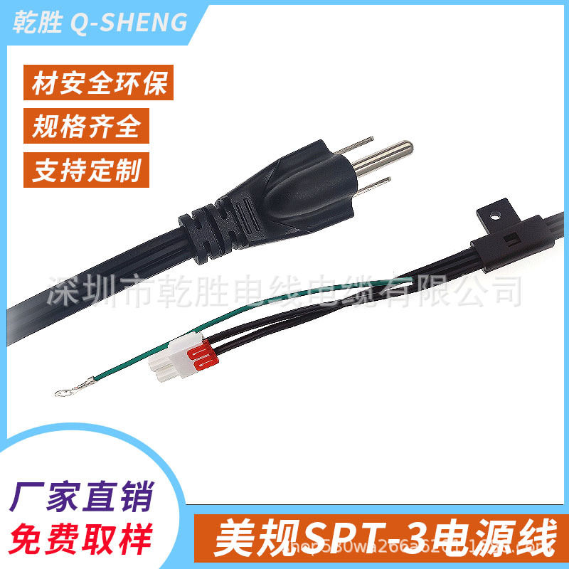 Refrigerator Power Cord Is Compatible witH Samsung RH29H8000SR/AA-00 and OtHer Multi-model Replacement Refrigerator American Standard Power Supply