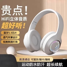 跨境新款蓝牙耳机头戴式降噪长续航无线耳麦运动适用苹果华为小米