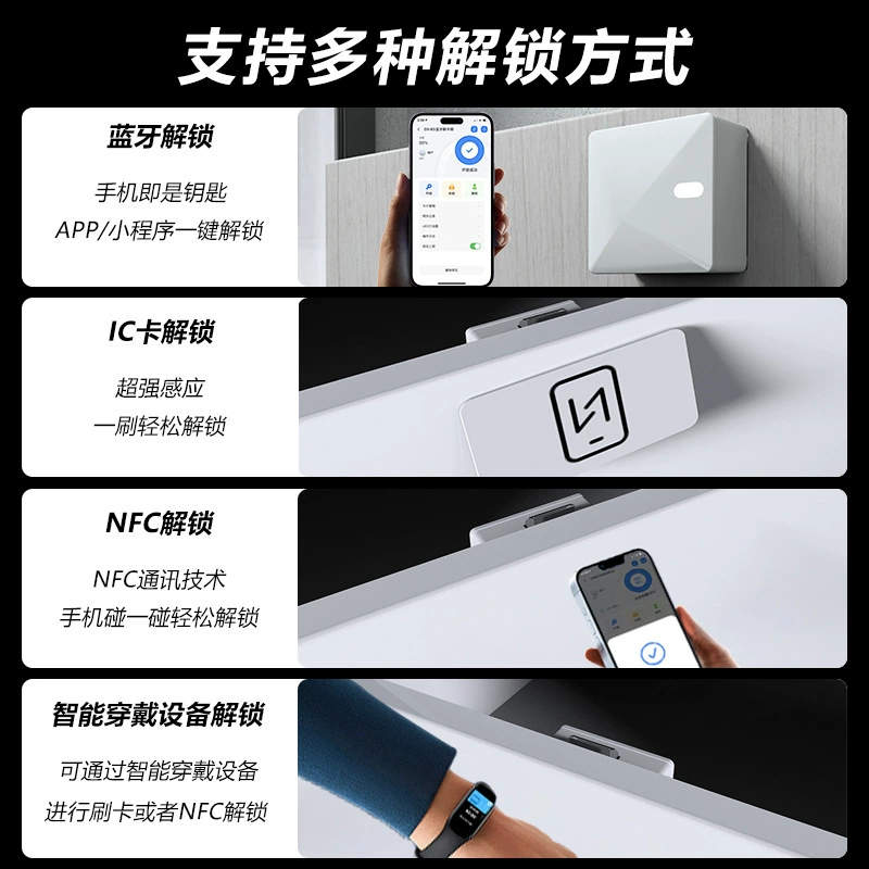 NFC Bluetooth IC карта свободная пробивка выдвижной замок для файловый шкаф Monoust шкаф замок скрытый шкаф свободное открывание дверной замок