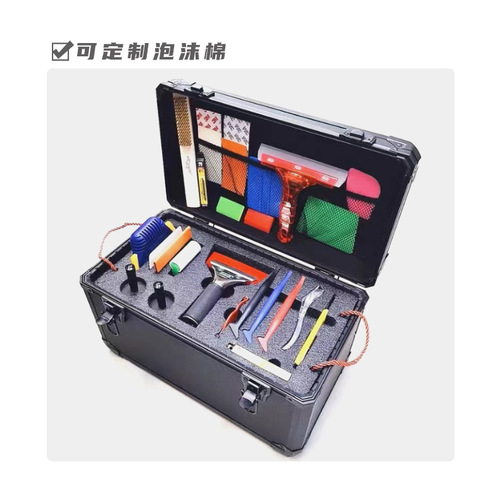 Car Film Tool Kit, Portable Aluminum Alloy Tool Box, Automotive Beauty Multi-Function Set