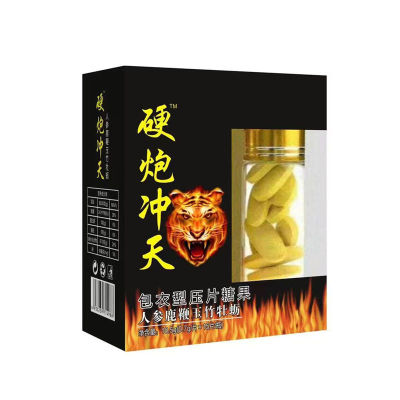 Soaring Jin Ge ginseng Cordyceps Polygonatum Oyster Tuna God of War Wolverine Wang Weige Male