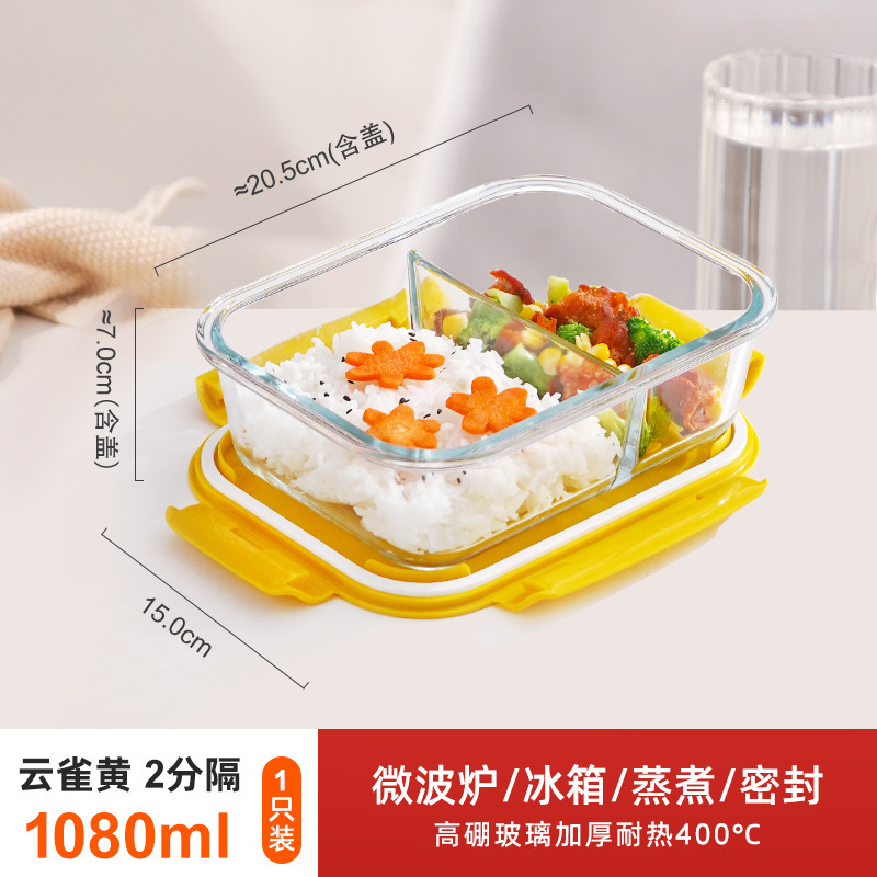 玻璃饭盒圆形分隔二分格玻璃碗带盖保鲜盒上班族可微波炉加热|undefined