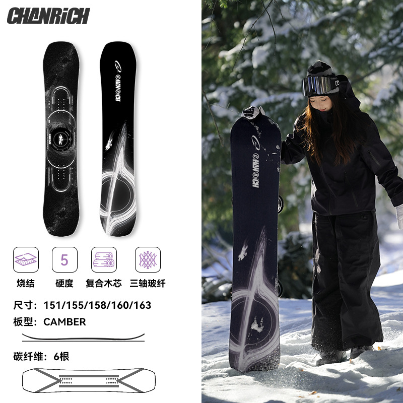 Juego de Snowboard para Adultos en ABS TPU y Madera para Esquí en Nieve image 19