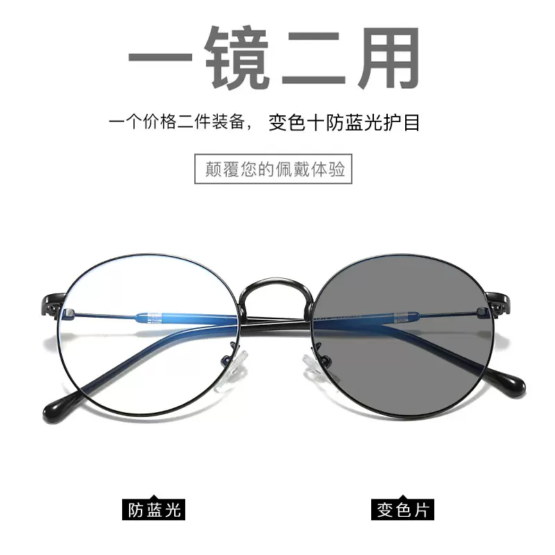新款简约超轻眼镜框架金属全框圆形爆款复古变色眼镜防蓝光眼镜女