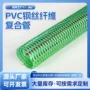 编织加厚排灌耐磨复合管