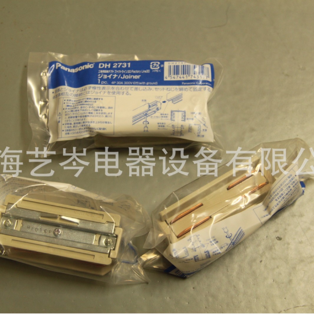 供应松下安全供电轨道 配线槽 滑触线 供电导轨 DH2731