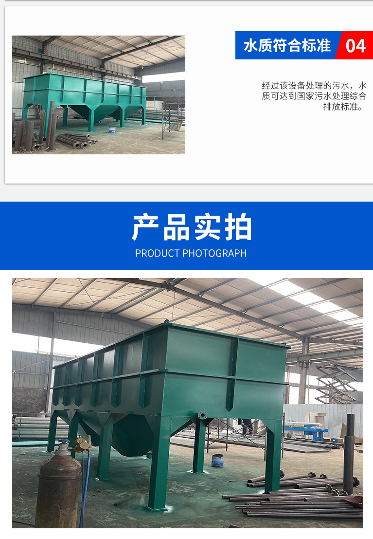 斜管沉淀池详情页6.jpg