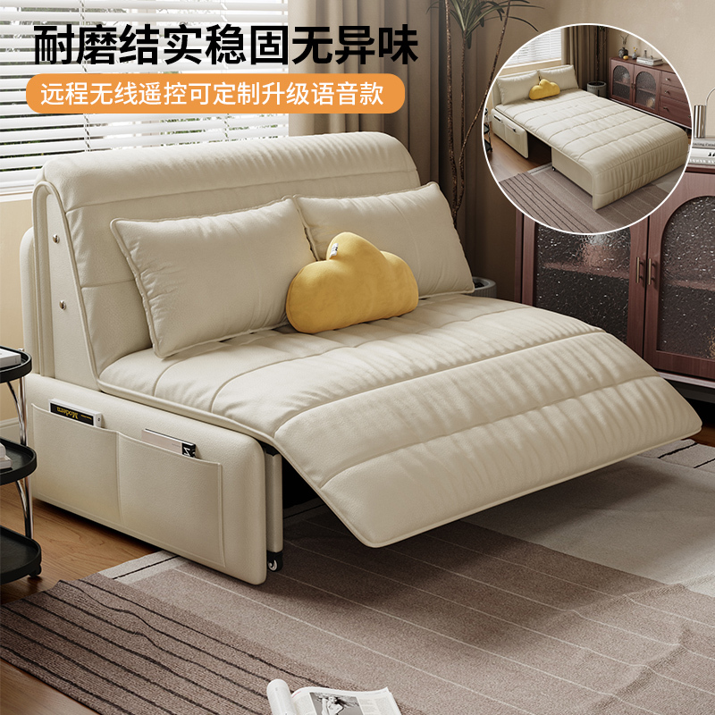 Smart Electric Multifunctional Sofa Bed for Balcony, Small Apartment, Living Room, Study, Foldable and Extendable Dual-Purpose Double Bed, Simple Design