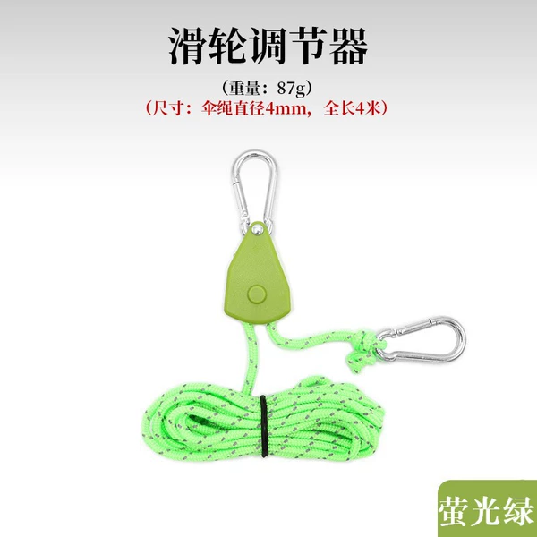 Fluorescent green [Medium 4mm rope length 4 meters]