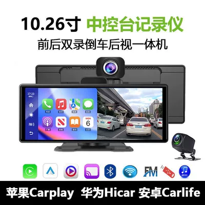 Bort kompüteri – Hic - official-standard-configuration-front-and-rear-dual-recording-recorder-free-32g-card-huawei-hicarapple-carplay-car-1026inch