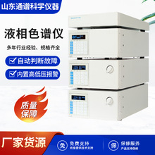 �߾���Һ��ɫ�V�x�����Һ�w΢���ɷ֭h��ʳƷ�z�y�����x