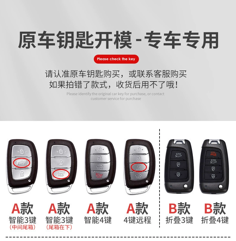 Подходит к Beijing Hyundai IX35 набор ключей Tiang Tu Yantant Yuenfista IX25 Shengda Shell