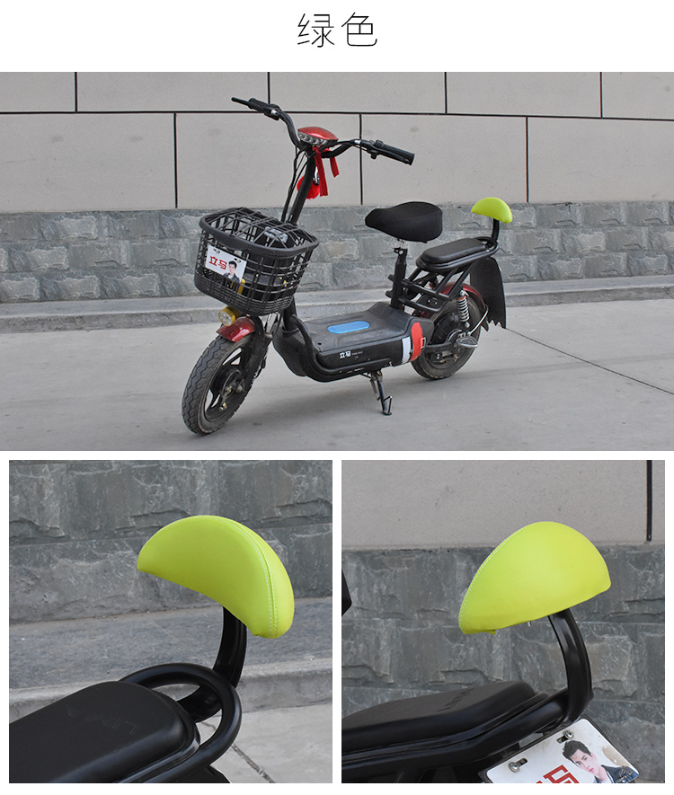 Universal Electric Vehicle Seat Cushion and Backrest for Aima Yadi Small Knife Table Bell Rear Backrest