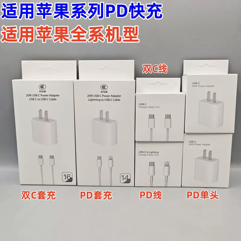 Apple, совместимое зарядное устройство, зарядка iPhone 16, мобильный телефон, 20W, iphone
