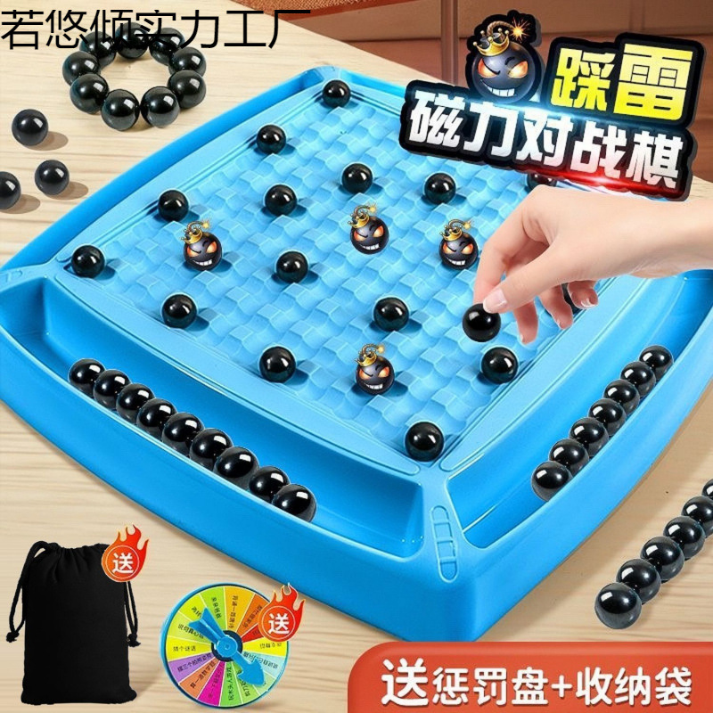 Magnetic induction fighting interactive toy for double