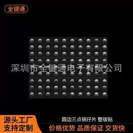 薄膜开关