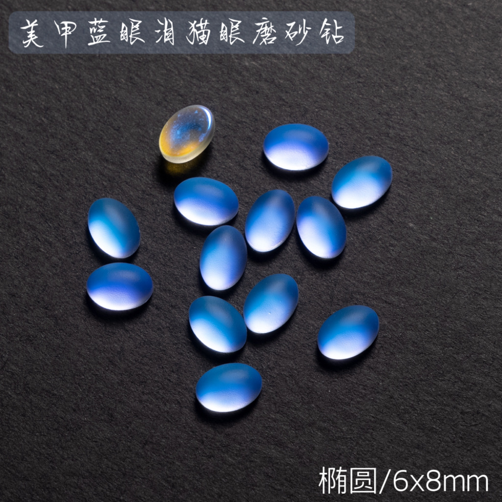 타원형 6*8mm