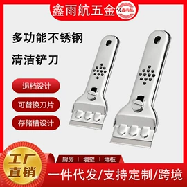 其他维护工具;其他五金工具;其他钳类工具