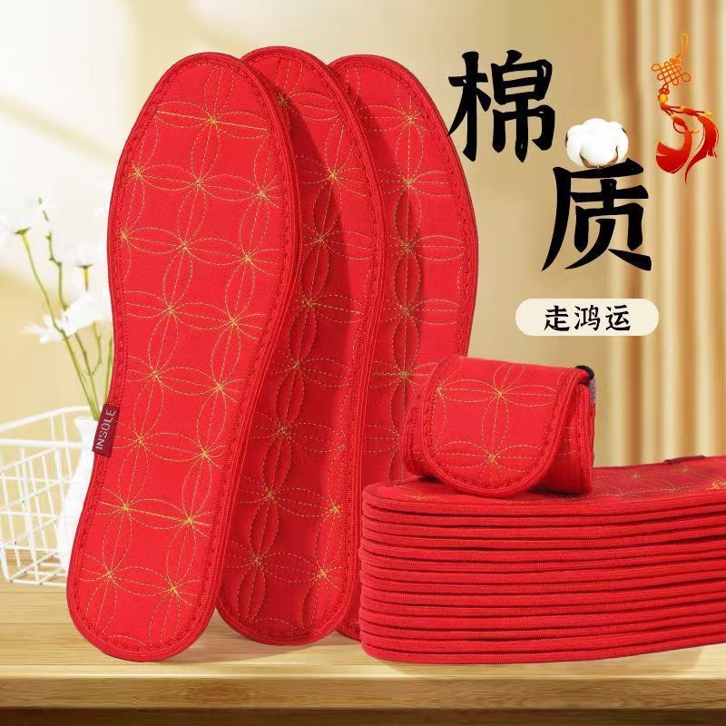 Doble cara plantilla roja transpiración sudor inolor para hombres y mujeres, la vida del año de boda rojo, plantilla de algodón bordada