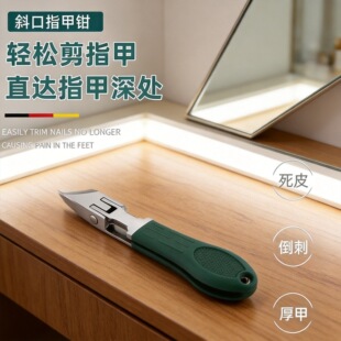 �羳���_�ڷ��w�Rָ�׵��΂�����б��ָ���Q������ָ�׼��לό���