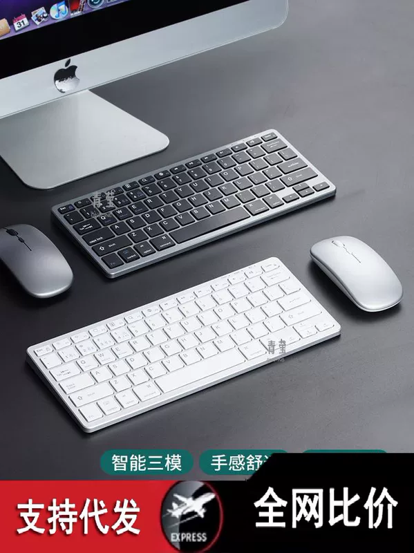 Lenovo, совместимая беспроводная клавиатура и мышь, бесшумный комплект с зарядкой, Bluetooth