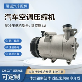 其他冷却系统