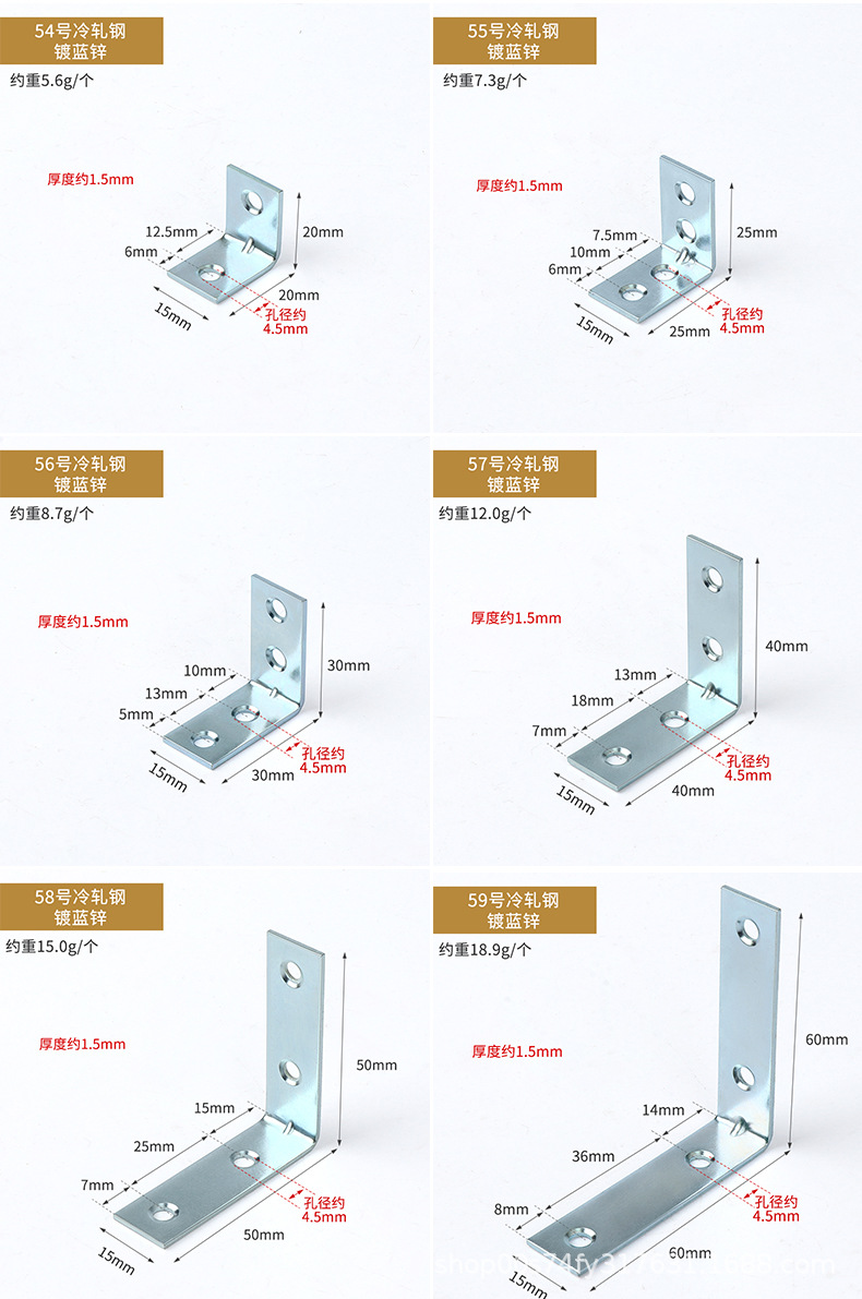 冷轧钢双色角码详情页_02.jpg