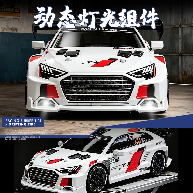 (Cross-border trading), Audi, transport, racing car, four-wheel drive car, toy car for boys and girls, remote control 4