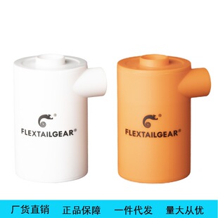 Fishtail MAX PUMP 2020 seven generation outdoor portable air PUMP new EPS with charging treasure function