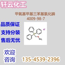 ׻Ȼ CAS 4009-98-7Ȼ׻}