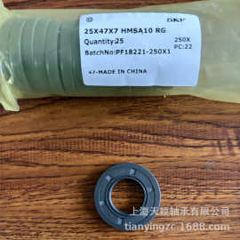SKF密封件 SKF油封 SKF水封 SKF 25X47X7HMAS10RG 新能源车用密封